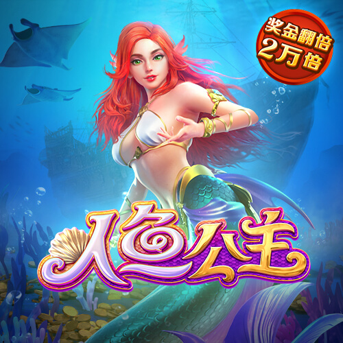 pgsoft模拟器-APP下载
