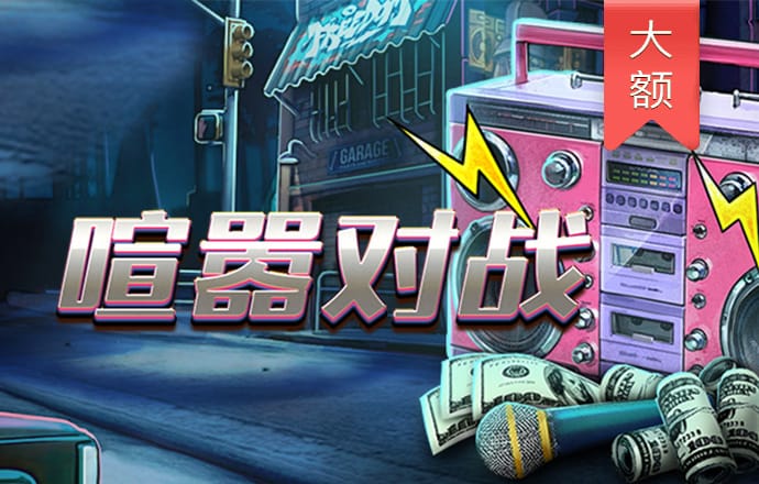 9博体育能玩吗