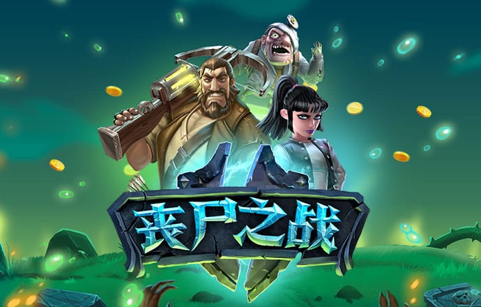 8818彩票app下载