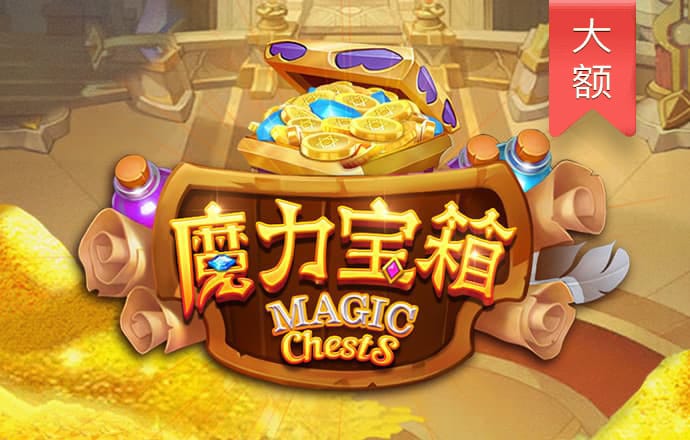 真人百家家乐app下载